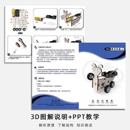 Science Experiment DIY Bionic Reptile Robot Children STEM Science Experiment Material Toy 6PWK