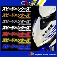 SPEEDHUNTER  STICKER HONDA YAMAHA STIKER MOTOR / M612