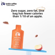 「C&C」 Luckin Cold Brew Liquid Americano Concentrated Hazelnut Flavor 25ml*9 Cups Instant Coffee Beve