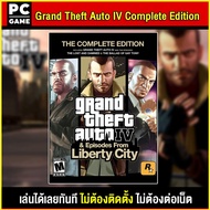 🎮(PC GAME FOR YOU) GTA IV Episodes From Liberty City นำไปเสียบคอมเล่นผ่าน Flash Drive ได้ทันที โดยไม่ต้องติดตั้ง
