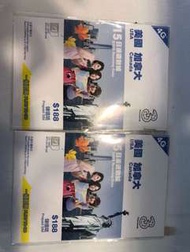 美加漫遊卡