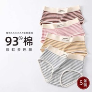 spender perempuan panties women cotton [5] Seluar dalam kapas Xinjiang untuk kanak-kanak perempuan 2