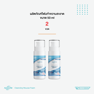 Alglow Cleansing Mousse / น้ำยาทำความสะอาด retainer รีเทนเนอร์ใส Invisalign ฟันปลอม