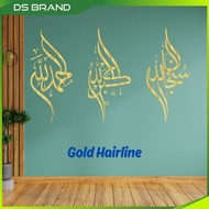 Hiasan Dinding Kaligrafi Islam 3D Premium | Alhamdulillah Subhanallah Allahu Akbar Wall Decoration M