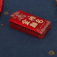 Frosted Hetero-Hard Red Envelope Wedding Personality Creative New Year's Eve Universal Red Envelope 