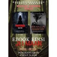 EBOOK EDISI JELMAAN (SERAM)