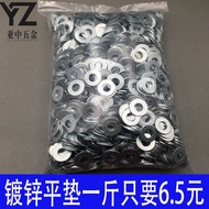 Galvanized Flat Washer Metal Washer Ultra-Thin Washer Round Thickened Extra Large Screw Washer M5M6M