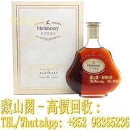 【藏山閣】全港多間實體門市 免費上門 免費鑒定 軒尼詩（Hennessy） EXTRA 天堂鳥、白蘭地 茅台 茅臺 貴州茅台酒 15年 30年 50年 80年 大飛天 葵花 五星 珍品 十二生肖茅台 
