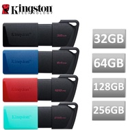Kingston 金士頓 256G 128G 64G 32G Exodia M USB 3.2 DTXM 滑蓋 隨身碟