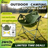 Outdoor Camping Rocking Chair Swing Chair Adjustable  Portable Adult Child with Bag Picnic Chair Ker