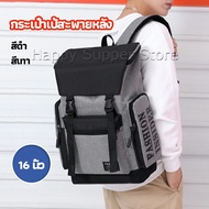 Happy กระเป๋าเป้สะพายหลัง กระเป๋าเป้เดินทาง  กระเป๋าแล็ปท็อป backpack