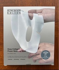 Sungboon Editor Mask