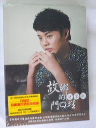 X Fukai-Hometown's Doorway Cheng **** CD+DVD