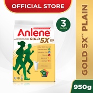 [Bundle of 3] ANLENE Gold 5X High Calcium High Protein Plain Milk Powder Susu Tepung (950g ) [Exp 07