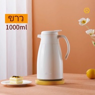 GIANXI【มีอยู่ในสต็อก】เหยือกใส่น้ำ กระติกน้ำร้อนแบบพกพาในบ้าน กาน้ำเก็บความร้อน กระติกเก็บความร้อน กร