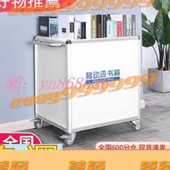 大學圖書館移動還書箱自動升降還書車書店靜音還是車收納箱子草莓