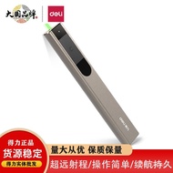 Deli2811Laser Pointer Green Light Outdoor Conference Projector Laser Pointer Strong Light Long-Range