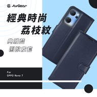AirGear 側掀皮套 OPPO Reno 7 藍