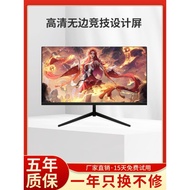 Computer Monitor 80cm HD 90cm Gaming Screen 2K Curved Monitoring Screen Desktop Ultra-Thin 180HZ