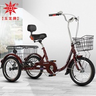 Yulong Elderly Tricycle Rickshaw Elderly Pedal Lightweight Scooter Pedal Vegetable Basket Bicycle