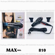 DR ไดร์เป่าผม   MAX bra 810 ขนาด 6000W อย่างดี เครื่องเป่าผม ที่เป่าผม