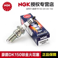NGK Spark Plug DR8EA Haojue Motorcycle TR150 Baoyi DK125 150 Modified Iridium O0CM