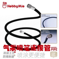 Hobby Mio Model Pipe Line Breeze Braided Airbrush [1/8mm]