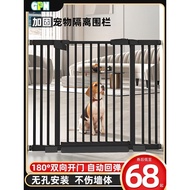 Pet Fence Anti-Cat Fence Dog Gate Fence Isolation Blocking Door Blocking Dog Guard Fence Baffle Rail