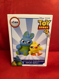 Toy story 4 Bunny Ducky figure