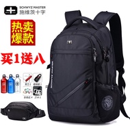 LP-6 DD💝Swiss Army Knife Backpack Men's Korean-Style Fashion Trendy Computer Bag Junior and Middle School Students Schoo