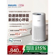 Philips Air Purifier Household Formaldehyde Removal Toluene Remove Smoke Smell Haze Bedroom Purifier