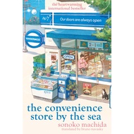 Japanese translated | The Convenience Store by the Sea