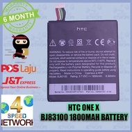 HTC One X Endeavor S720E G23 One S Z520e BJ83100 Battery 1800mah