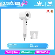 SMARTHOME Hair Dryer 1600วัตต์ ไดร์เป่าผม ไดร์เป่าผมความแรงสูง มีไอออนลบ ลดผมชี้ฟู แห้งเร็ว รุ่น SHD