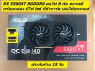 Amd RX6400 & RX6500XT มือสองสภาพดี