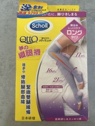 Dr. Scholl 睡眠纖腿襪 MediQtto L碼