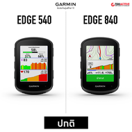 Garmin Edge 540 / Edge 840  (รับประกันศูนย์ไทย 1 ปี) ไมล์จักรยาน GPS นำทางและฝึกซ้อม
