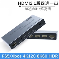 HDMI 2.1 Switch 4 in 1 out 8K@60Hz 4K@120Hz, HDMI2.1 Switcher 4x1 for PS5/Nintendo Switch/XBox