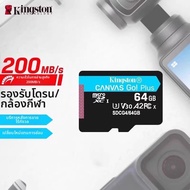 Kingston | การ์ด TF ความเร็วสูง exFAT