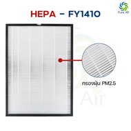 แผ่นกรองอากาศ Philips AC1215 ไส้กรอง FY1410 FY1413 HEPA H13 ฟิลเตอร์กรองฝุ่น กลิ่น PM2.5 Philips Air