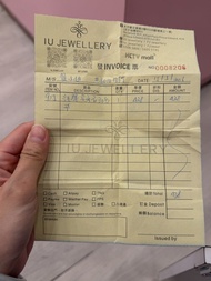 IU Jewellery 心形鑽石戒指