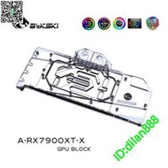 Bykski A-RX7900XT-X 顯卡水冷頭 公版 AMD Radeon RX 7900 XT