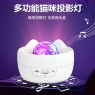 Cat Ear Style Fantasy Colorful Projection Light Music Box Parent-Child Shopping Mall Restaurant Park