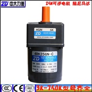 ZD Medium Large 25W Damping Motor Reversible Forward Reversible Motor 4RK25GN-C-A 4GN3K-200K-750K