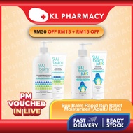 Suu Balm Rapid Itch Relief Moisturizer (Adult / Kids)