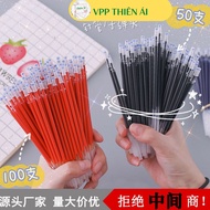 Combo of 50-100 gel pen nibs with 0.38mm 13cm needle tip to fit gel pen with snap cap - VPP Thien Ai