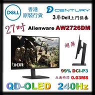 AW2726DM - Alienware 27 240Hz QD-OLED 遊戲專用顯示器