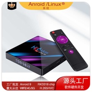 H96MAX Set-Top Box Android TV Box 4K Network Ultra HD Player TVBOX Set-Top Box
