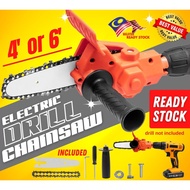 Electric Drill Chainsaw 4 / 6 Inch Attachment Accessory Power Tool Wood Cutter Set Drilling Head Adapter Chainsaw  电锯