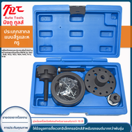 BMW N42 N46 N52 N53 N54 N45 ข้อเสนอพิเศษ อุปกรณ์ติดตั้งและติดตั้งหัวฉีดเครื่องยนต์ ชิ้นส่วนอะไหล่รถย